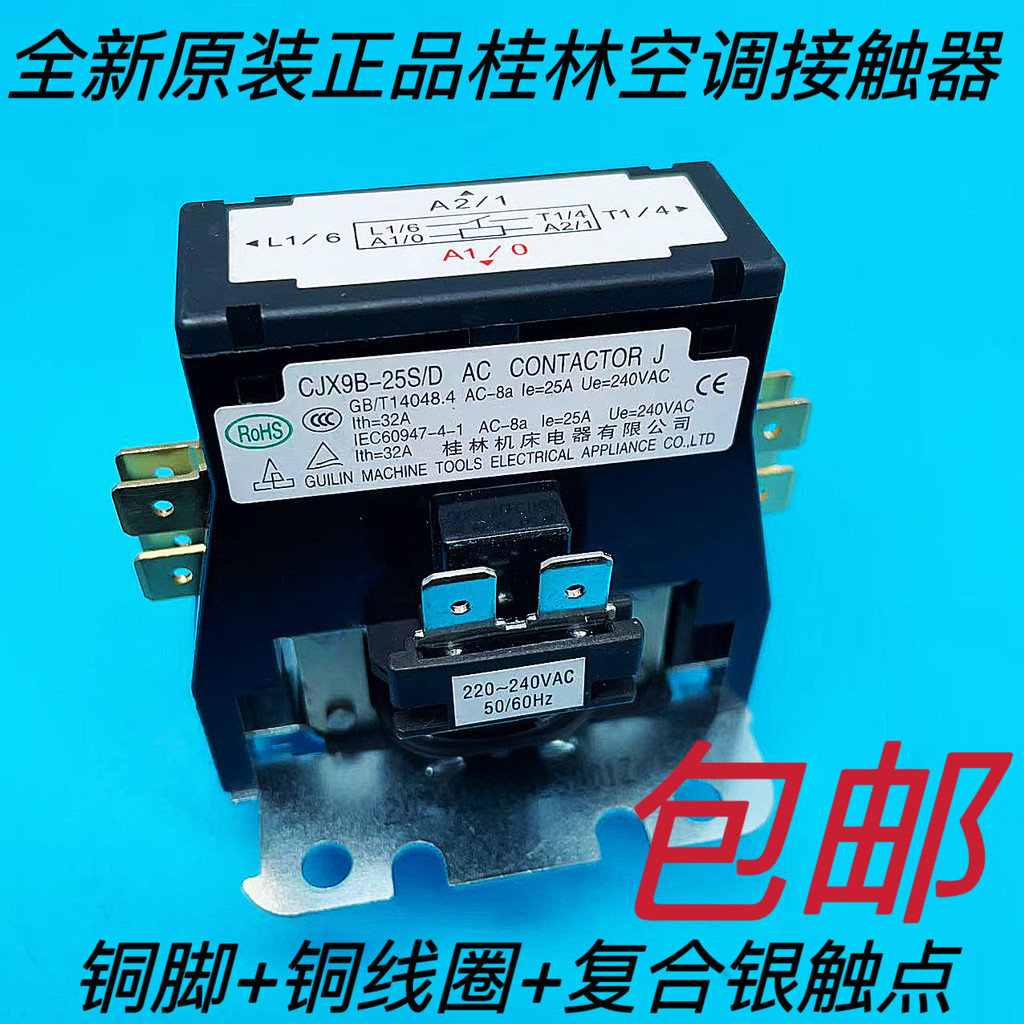 Công cụ máy Guilin CJX9B-25S / 00 25S / D Oaks AC Contactor Gliyya 's Hill 3P3 Horses