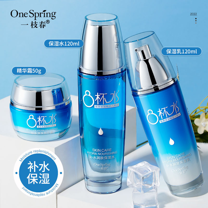 Spot Goods#Eight Cups of Water Moisturizing Lotion Two-Piece Set for Women8A cup of water plus toner