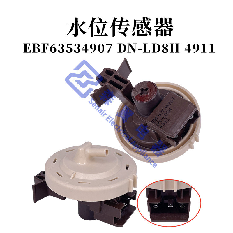 Cảm biến điều khiển máy giặt LG EBF63534907Van công tắc áp suất đo mực nước có độ chính xác cao DN-L