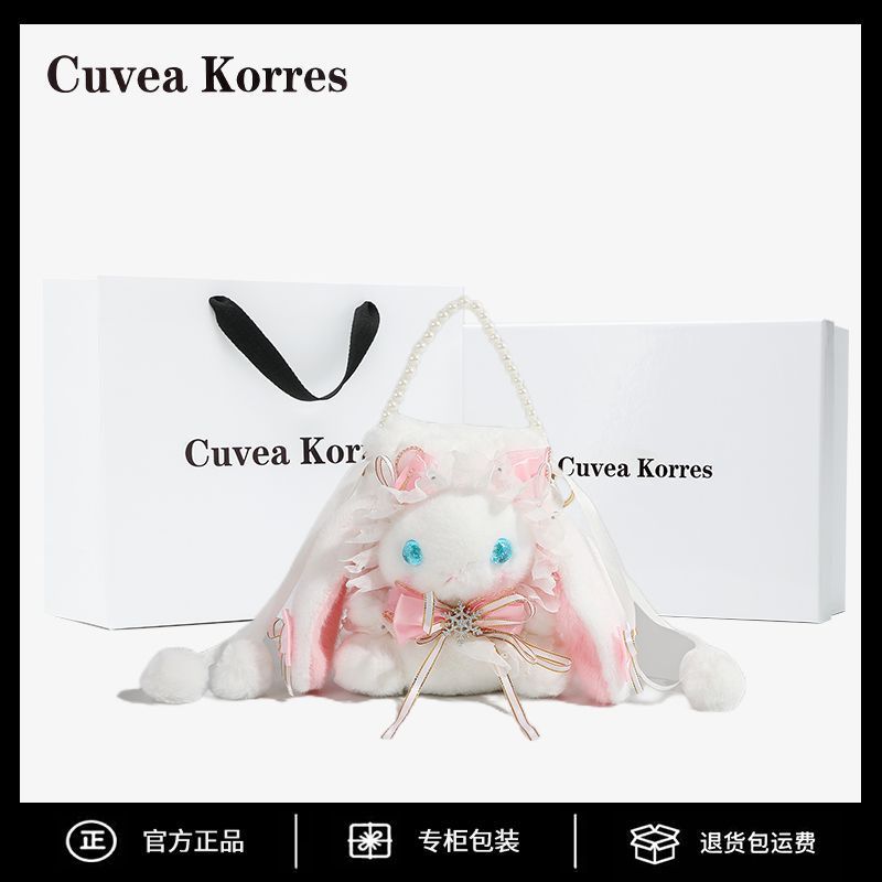 Cucea Korses Chính Thức lolita lolita Thỏ Túi Kawaii Cô Gái Ngọt Ngào Dễ Thương Túi Xách 3.5 B