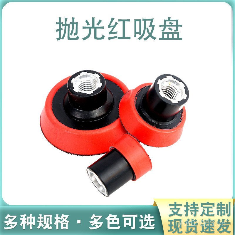 Đánh Bóng Đỏ Hút Bộ 3cm 7cm 10cm Cạnh Mềm Tốc Độ Cao PU Đĩa Đánh Bóng Tự Dính Xe Sáp Đĩa 6J7I