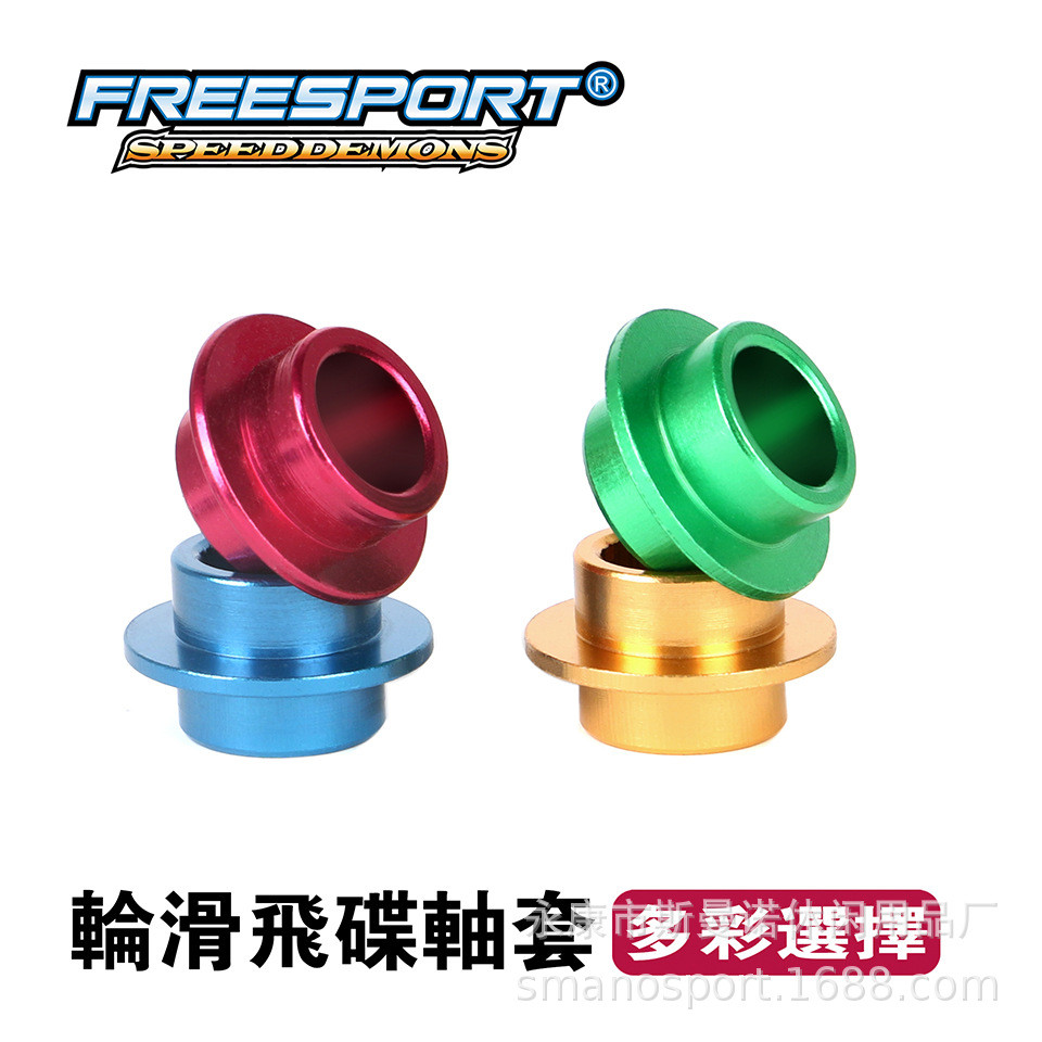 FREESPORT Con Lăn Trượt Đĩa Bay Bushing Miếng Đệm Drift Board Ván Trượt Ván Trượt Phù Hợp Bạc Năm Mà