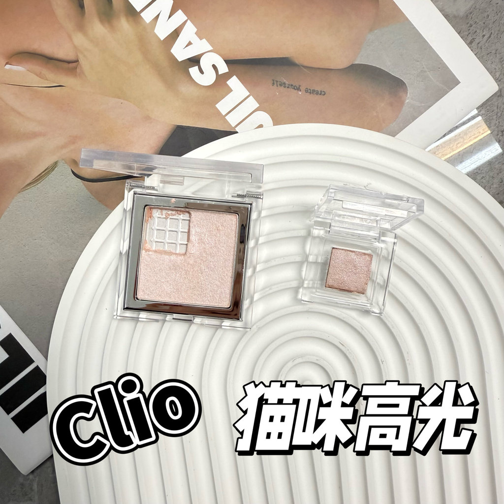 Hàn Quốc Hàn Quốc Clio Clio Cat Highlighter Mẫu 01 / 02 Làm Sáng Tự Nhiên Ba Chiều Nước Trong Suốt D