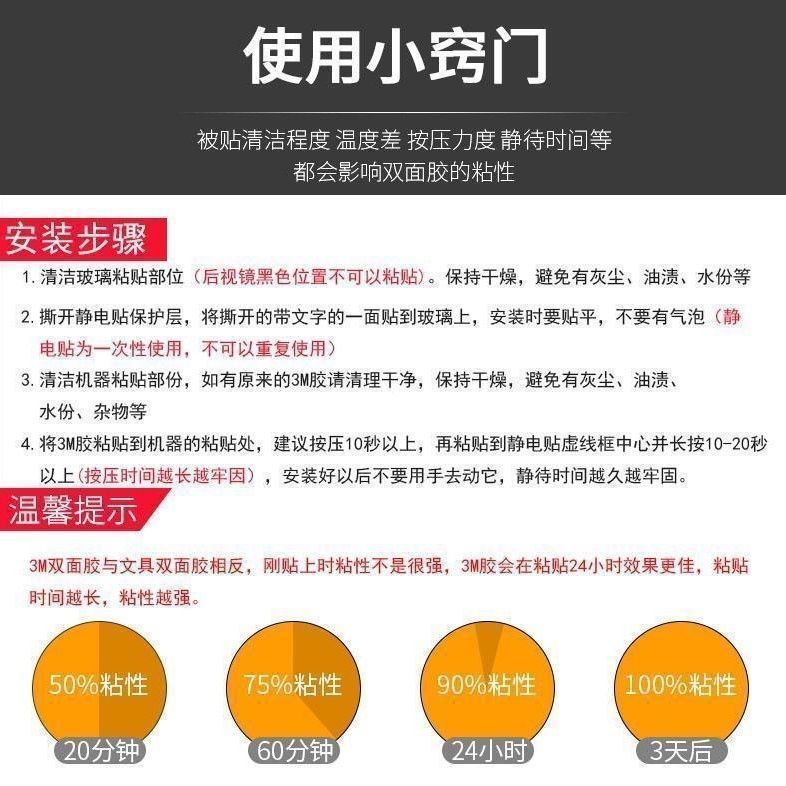 Mu Thích Hợp Cho Máy Ghi Âm Lái Xe Xiaomi 2K Nhãn Dán Tĩnh Điện Chuyên Dụng Độ Vi Cao M Băng Hai Mặt