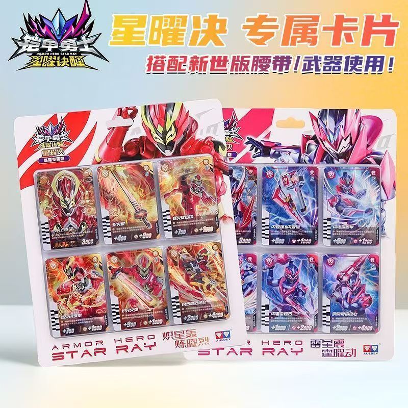 ❀[Audi Double Diamond] Armor Warrior 6 Chain Obsidian Summoner Belt Star Obsidian Showdown Armor có 