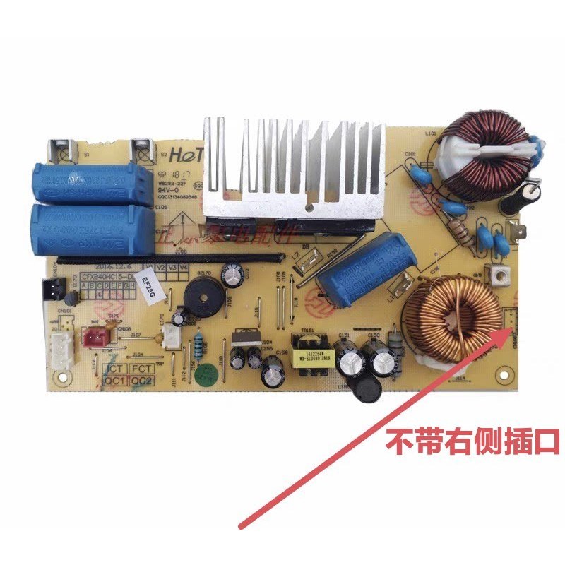 Thích hợp cho phụ kiện nồi cơm điện Supor CFXB50HC15-120 Bo mạch chủ / Bảng điện 40HC12 40HC35