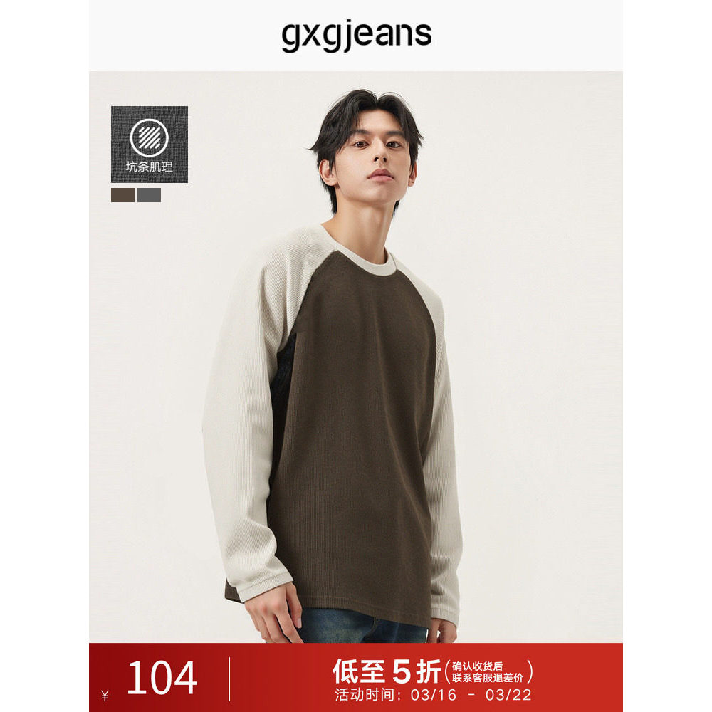 Gxg. jeans Nam Họa Tiết Màu Sắc Tương Phản Thiết Kế Khâu Thời Trang Rời Cổ Tròn Áo Nam 25 Mùa Thu Sả