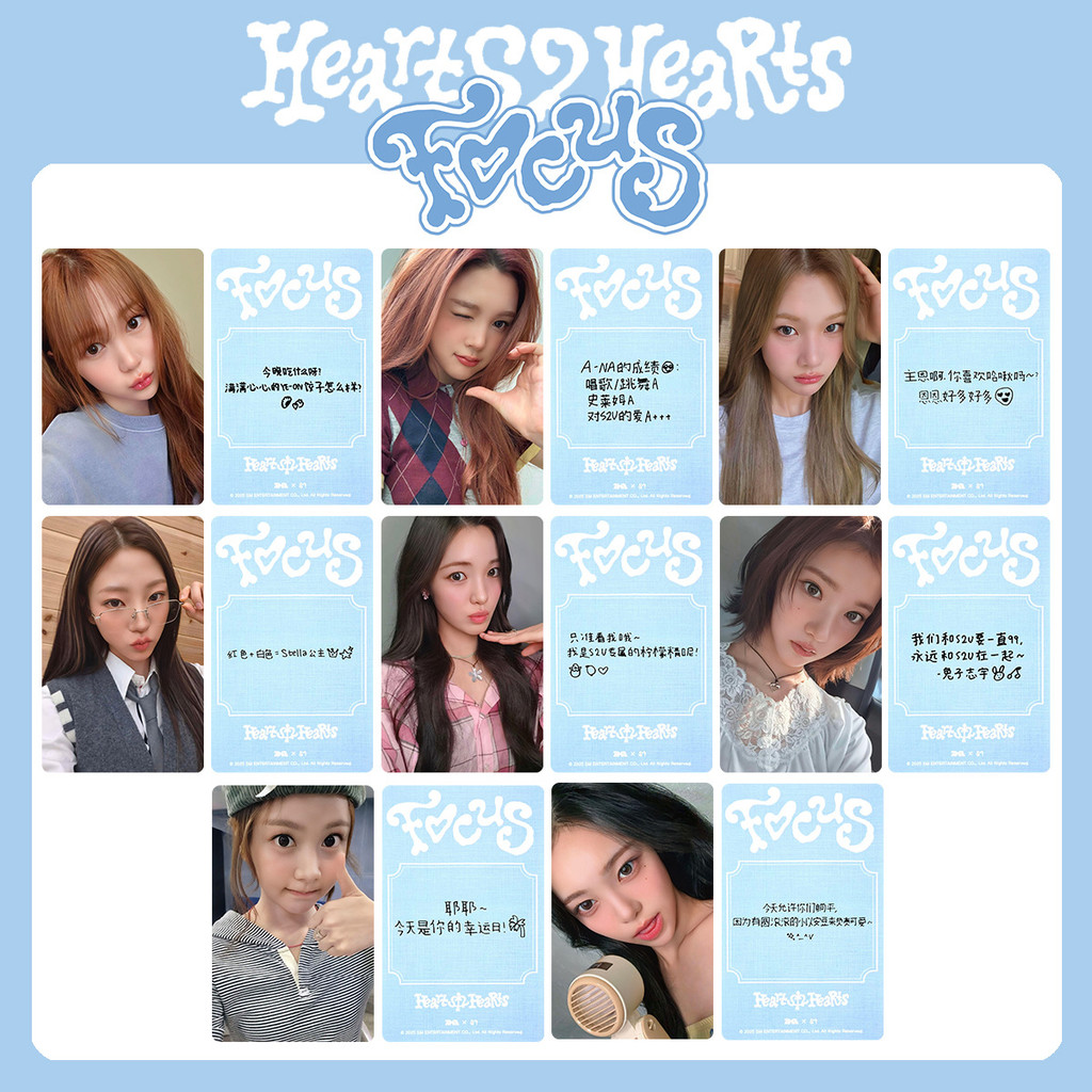 Hearts2Hearts Hearts Girl Album FOCUS Hàng hóa Starlight Photocard Thẻ Trung Quốc Mặt sau Photocard 