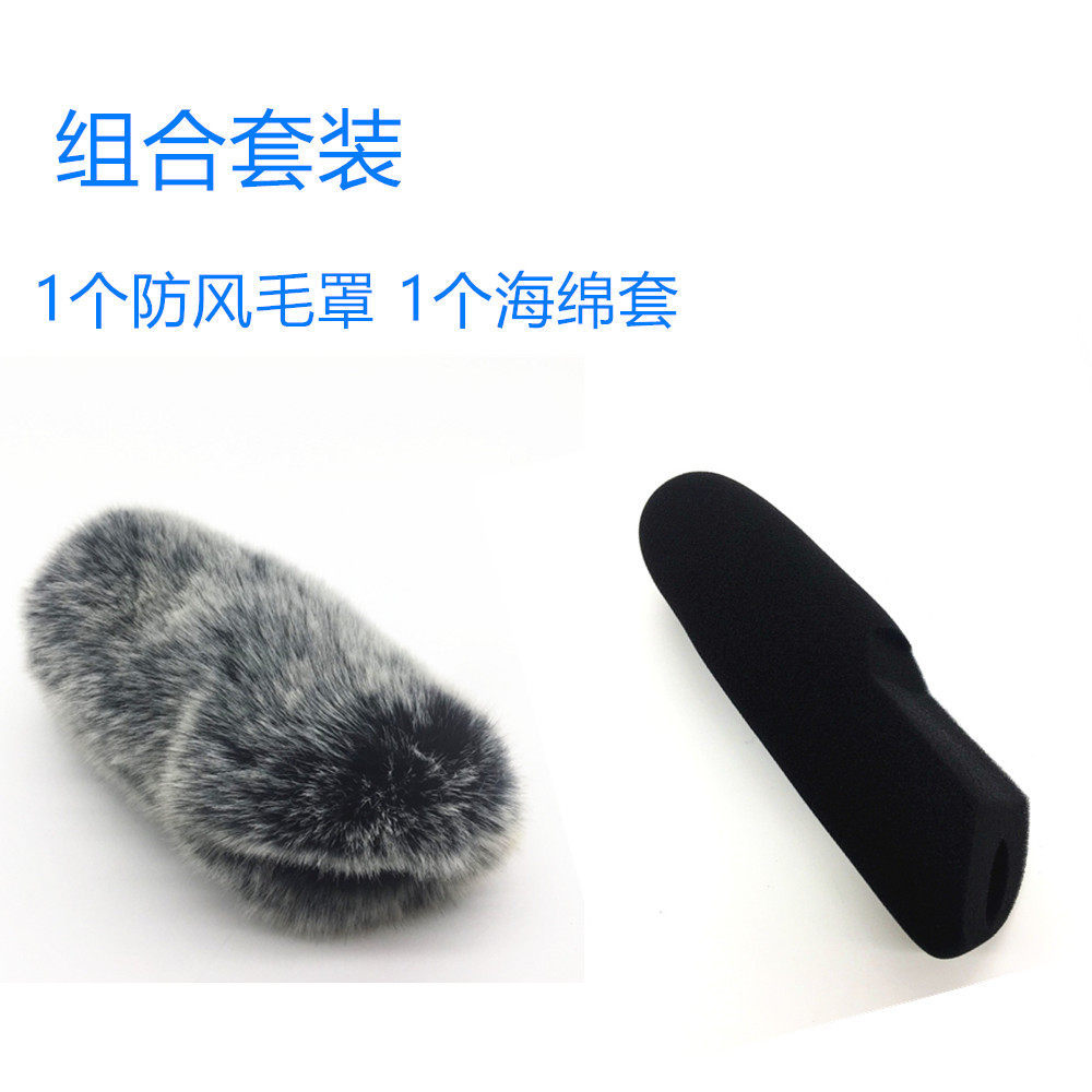 Thích hợp cho RODE RODE VIDEOMIC PRO Micro Áo len chống gió + Vỏ xốp micro RODE PRO