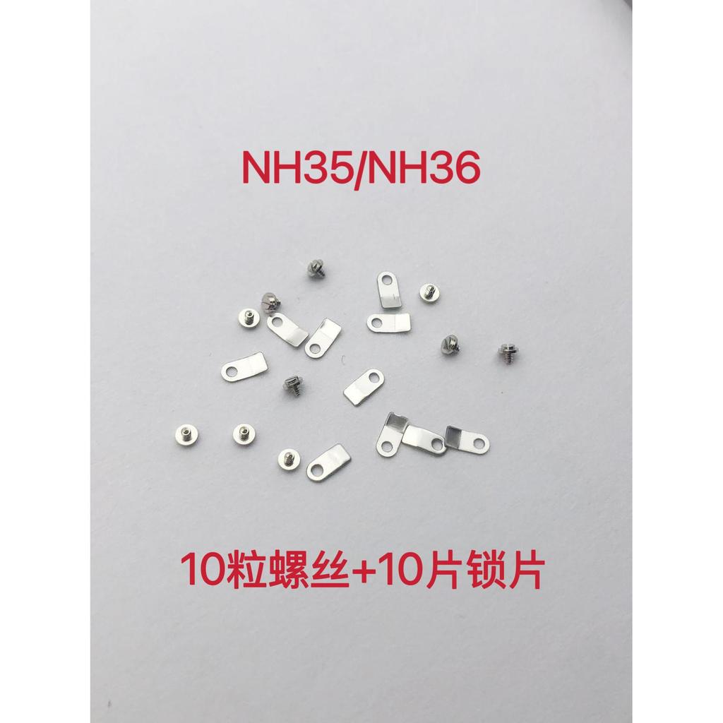 Bộ phận phụ kiện chuyển động, NH35 / NH36 Máy cố định chuyển động Vít Khóa mảnh, 10 cặp 15 Yuan