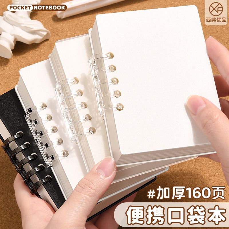 A7 Mini Notebook Notebook Pocket Tiếng Anh Word Notepad Sổ tay cầm tay Sổ tay Sổ tay Notebook Notebo
