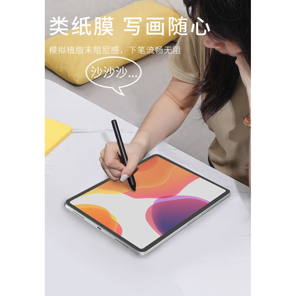 Popular~Suitable for Yuanzheng x431pad5,pad v Tablet screen protector, non-tempered film, matte anti