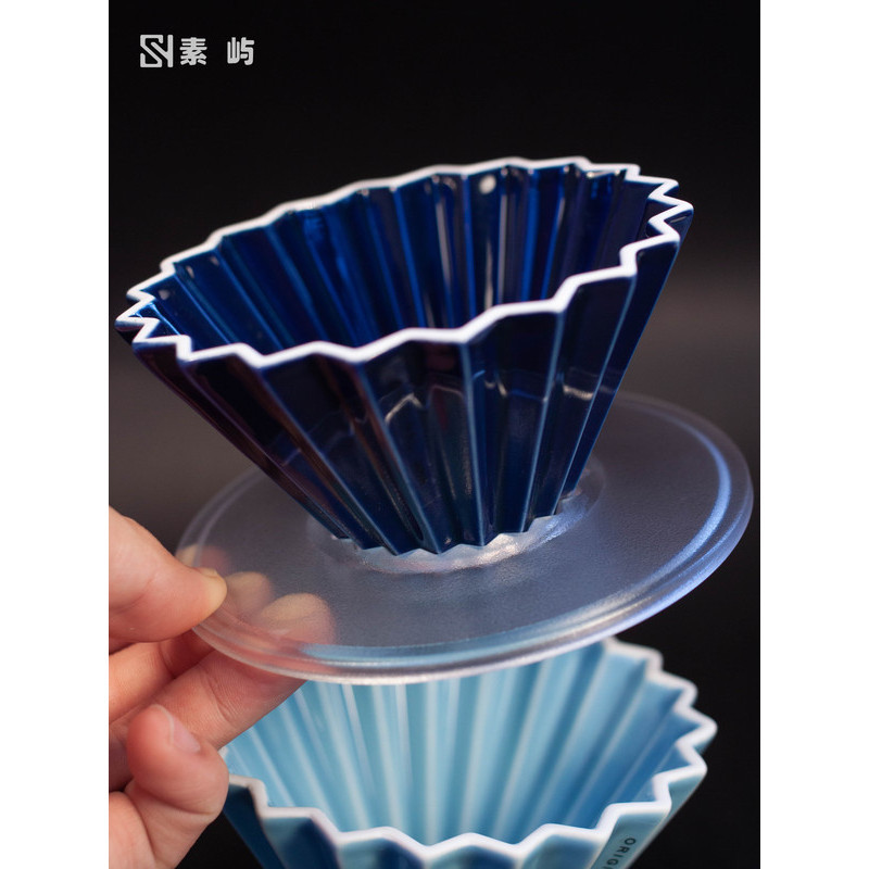 2026 Phong Cách Mới Thiết Bị Cà Phê Trong Nước ORIGAMI Lọc Cốc Giá Đỡ ORIGAMI Lọc Cốc Bề Mặt Mờ