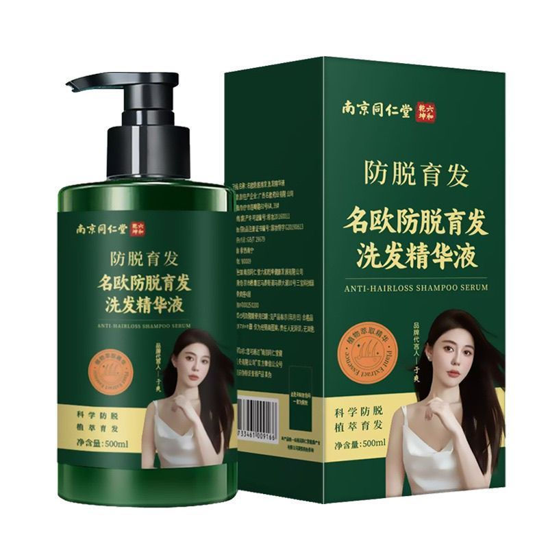 New Product#Nanjing Tongrentang Anti-Hair Loss Shampoo, Mingou Hair Growth Ginger Extract Anti-Dandr