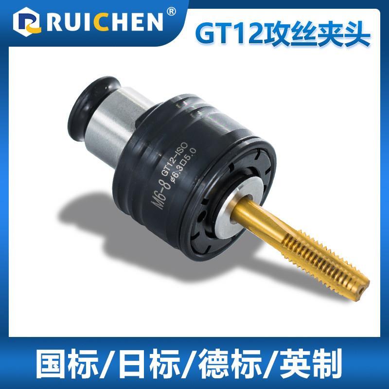 GT12 Máy Khai Thác Chuck Tiêu Chuẩn Quốc Gia ISO Tiêu Chuẩn Nhật Bản JIS Đức DIN Inch INC Linh Hoạt 