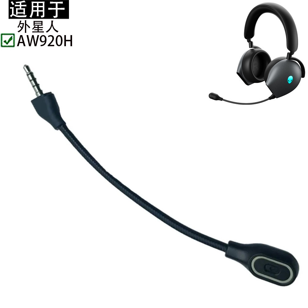 Dây nối dài mic & âm thanh cho tai nghe Alienware AW920H, cáp mở rộng chính hãng Dell