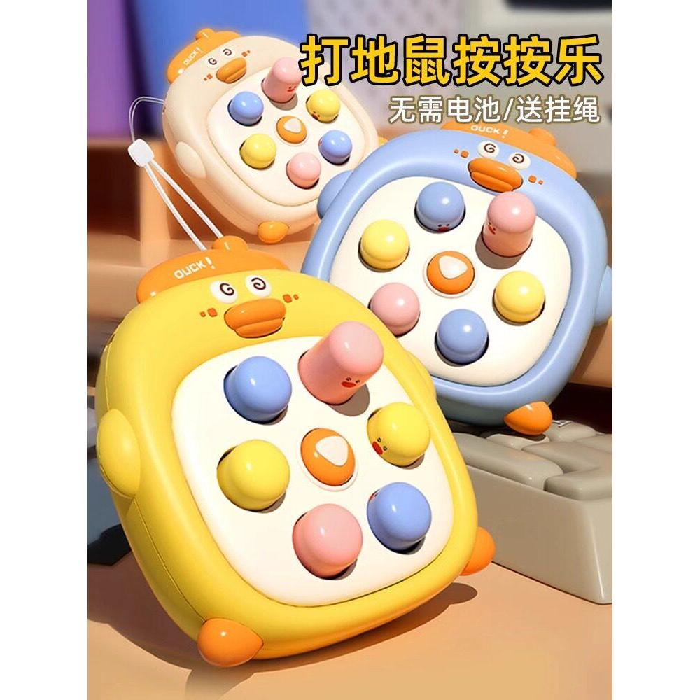 Whack-a-Mole Bé 0-1 Tuổi 2 Tiêu Thụ Vật Lý 3 Ngón Tay Đồ Chơi Cho Bé 6 Tháng Trên 8 Giáo Dục Giáo Dụ