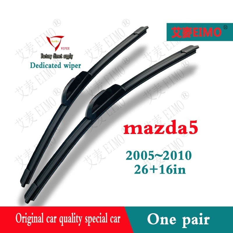 Cần gạt nước Mazda 5 Mazda 5 Cần gạt nước Mazda 5 (2005 ~ 2010) Cần gạt nước 26 + 16in Mazda5 Cần gạ