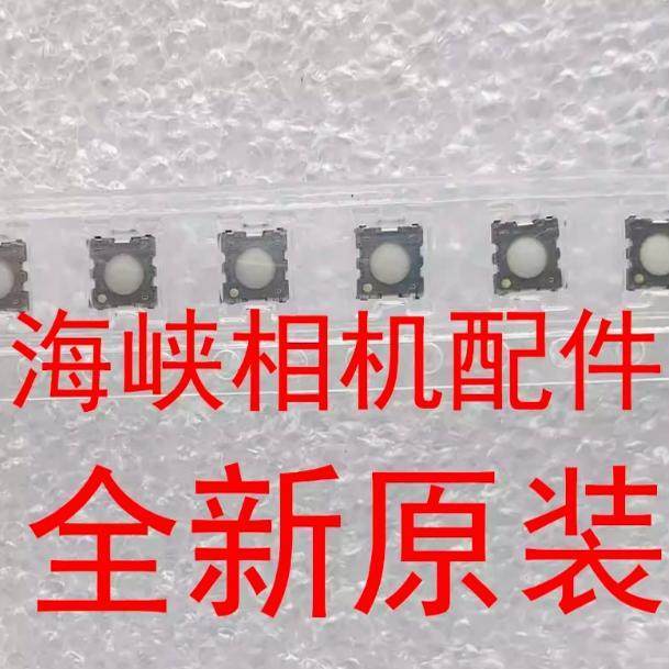 Công tắc màn trập nút chụp Sony WX350 RX100 RX10M4 RX10II A6400 M50