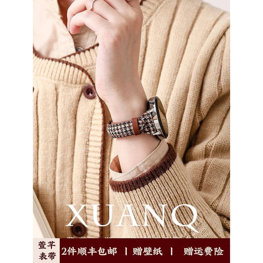Xuânqian Thích Hợp Cho Huawei GT6 Houndstooth Eo Nhỏ Huawei Watch GT5GT4 Dây Đeo watch4 / 3pro Nữ GT