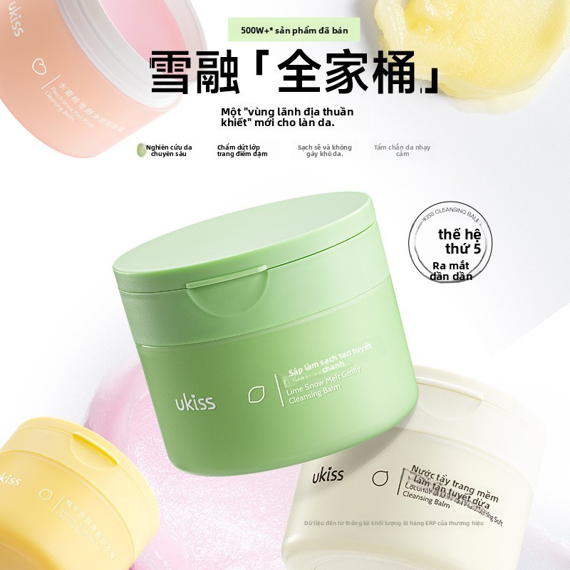 [Phiên bản mới] Kem làm sạch UKISS UKISS UKISS Kem làm sạch bưởi Làm mới nhẹ nhàng Làm mới nhũ tương