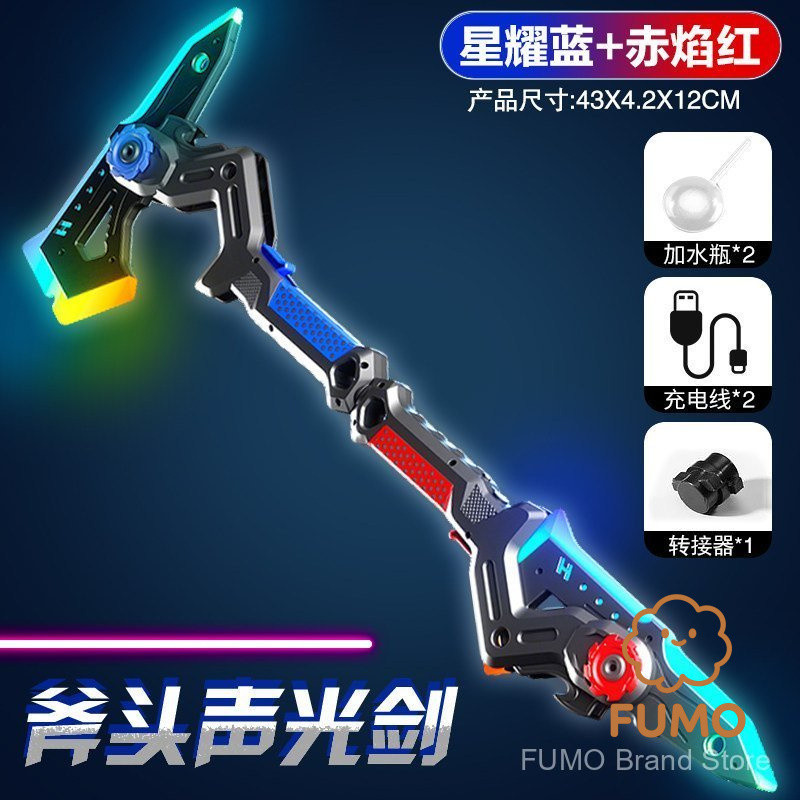 Hàng sẵn có Xịt hai trong một Tomahawk Trẻ em mát mẻ đầy màu sắc Streamer Laser Sword Toy Sound Ligh