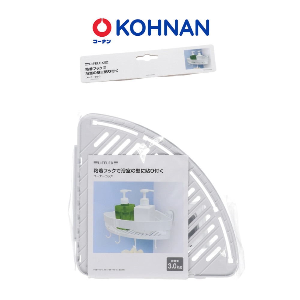 Kệ góc nhà tắm KOHNAN đa năng dán tường, gọn nhẹ, đồ gia dụng tiện lợi