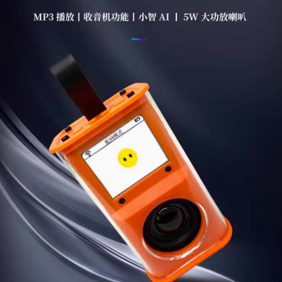 Loa Di Động Xiaozhi AI ESP32 DeepSeek Bean Bag Chat Kèm Robot Thông Minh 4.6