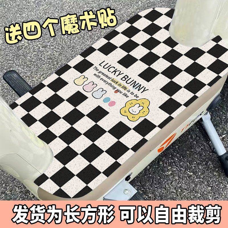 Hoạt Hình Xe Điện Chân Thảm Đa Năng Bàn Đạp Chân Thảm Chống Trơn Trượt Loại Bỏ Bụi Có Thể Cắt Bàn Đạ