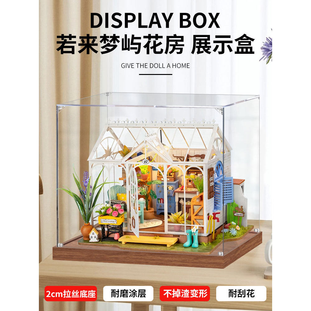 [Hộp trưng bày trong suốt] Hộp trưng bày Acrylic Thích hợp cho rolife rolife rolife Phòng hoa diy Hu