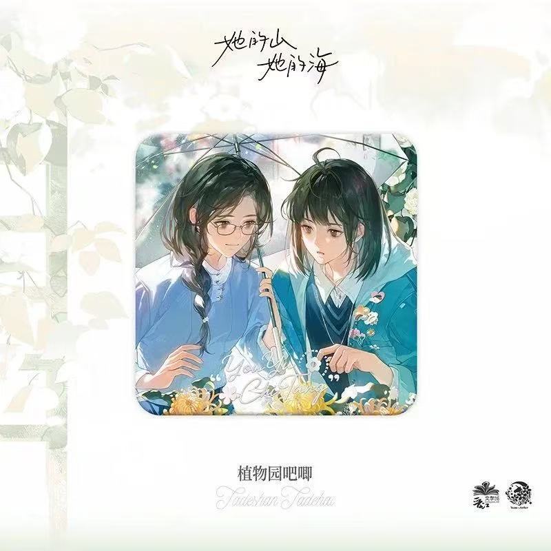 Được ủy quyền < Her Mountain Her Sea > Huy hiệu sân vườn thực vật Huy hiệu quán Bar Valley ngoại vi 