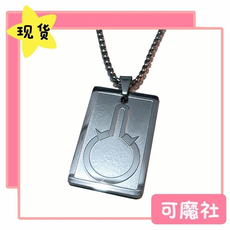 Magic Soldier Legend mar Mặt dây chuyền Thép titan Tiger Mercury Taibabo cánh tay Vòng cổ