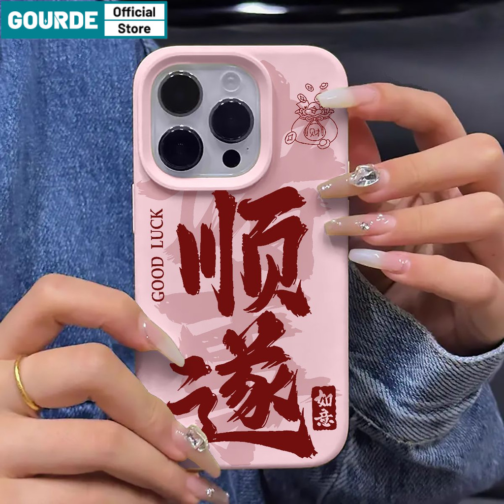 Ốp Điện Thoại Gourmet Thẩm Mỹ Thư Pháp Trung Quốc Phước Lành In Silicon Mềm Chống Sốc Vỏ Cho iPhone 