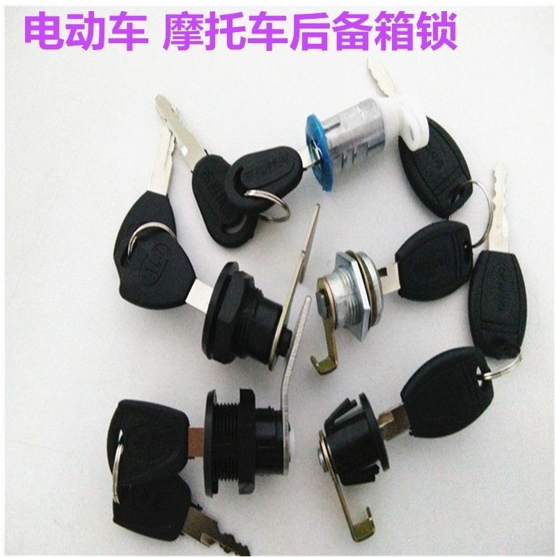 Xe Điện Xe Máy Cốp Xe Máy Khóa Pin Bàn Đạp Xe Điện Cốp Xe Hộp Bảo Quản Khóa Nhỏ Khóa Xi Lanh Khóa