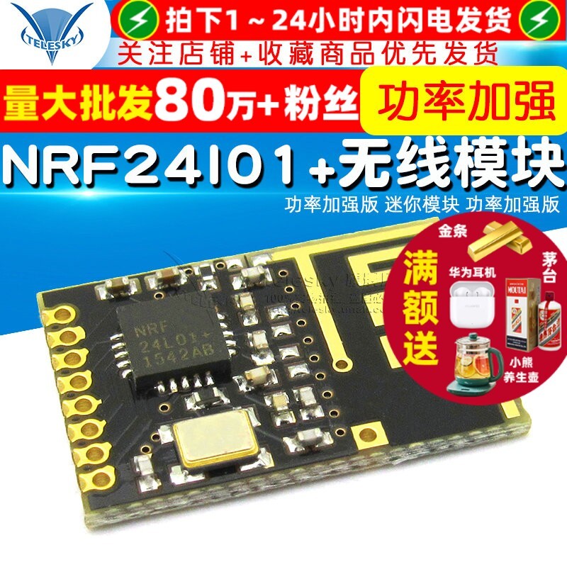 NRF24l01 + Mô-đun không dây Phiên bản nâng cao công suất Mô-đun Mini Phiên bản nâng cao công suất