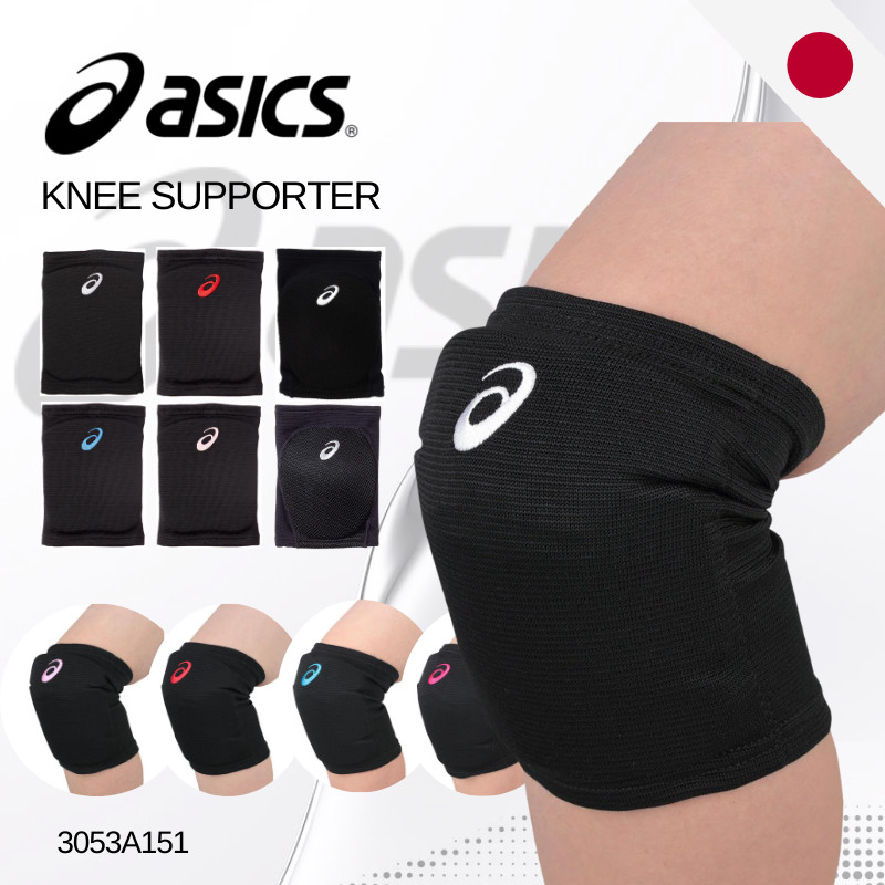ASICS Volleyball Knee Supporter XWP261/ 3053A151 - High Performance Knee Pad (1 Piece) - Unisex