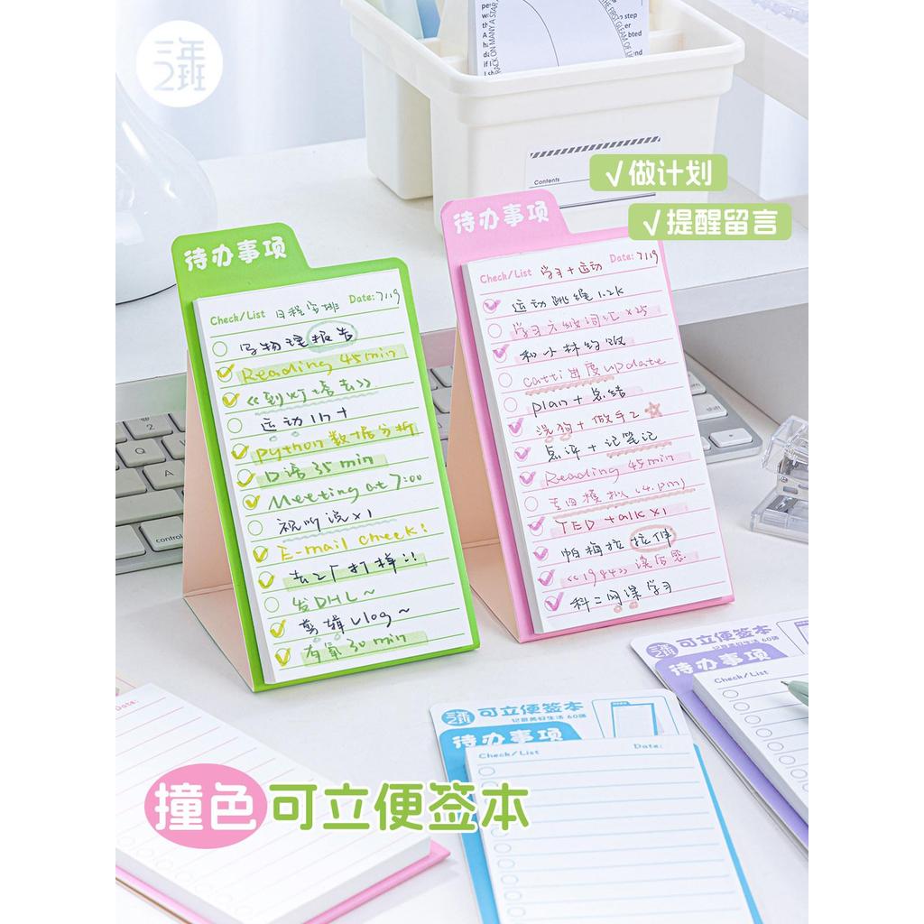 Stand-up Notepad Học sinh tiểu học có giá trị cao Sử dụng Memo chống dính có thể xé được Mini Notepa