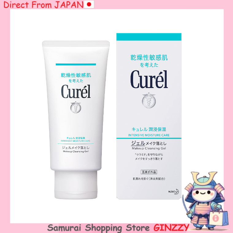 Nước Tẩy Trang Gel Curel 130g Nhật Bản Sản phẩm chăm sóc da