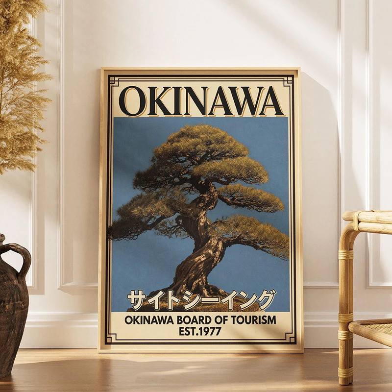 Nhật Bản Retro Okinawa Áp Phích Du Lịch Cây Biểu Tượng Áp Phích Và Hình Tranh Canvas Nghệ Thuật Treo