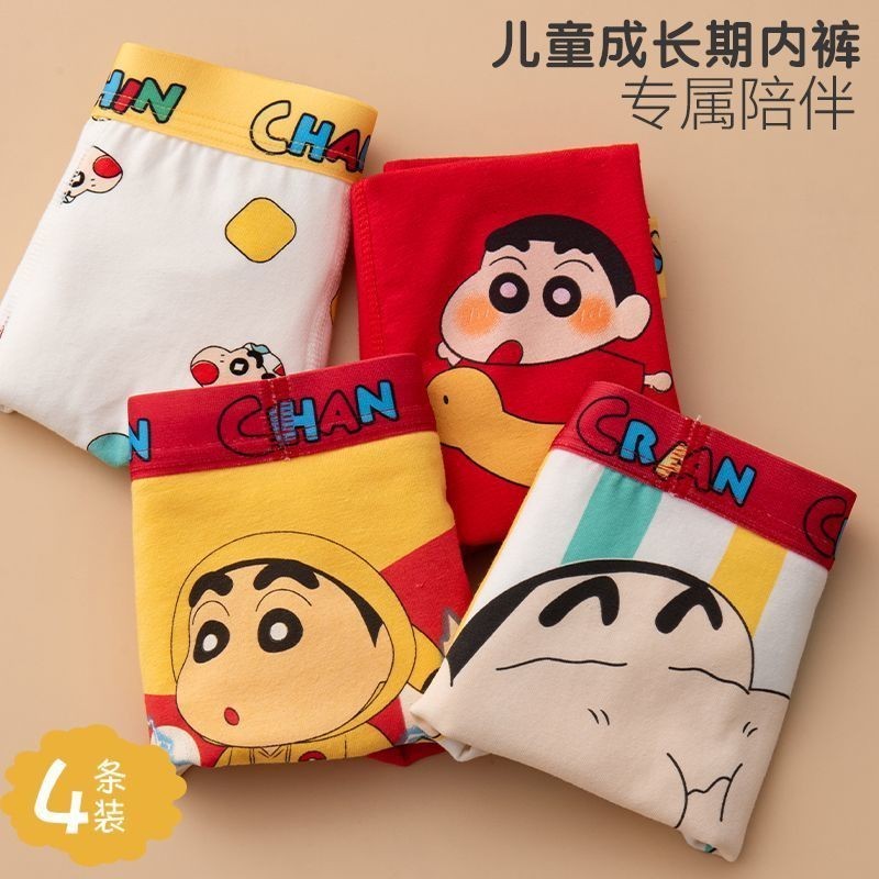 Quần Lót Bé Trai Lớp Một Boxer Trẻ Em Boxer Quần Short Bé Trai Mẫu Giáo Bé Trai Trẻ Em Bé Trai Mềm Q