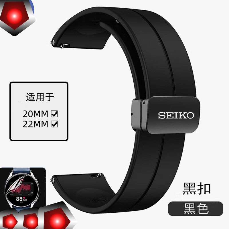 Thích hợp cho SEIKO SEIKO SEIKO Khóa gấp từ tính Dây đeo đồng hồ Băng silicon SEIKO No. 5 Thùng rượu