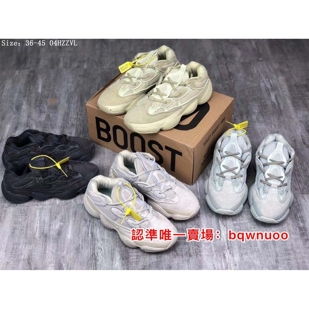 Shida Shi Yeezy 500 Blush Salt Bố Hàng thể thao Unisex Universal