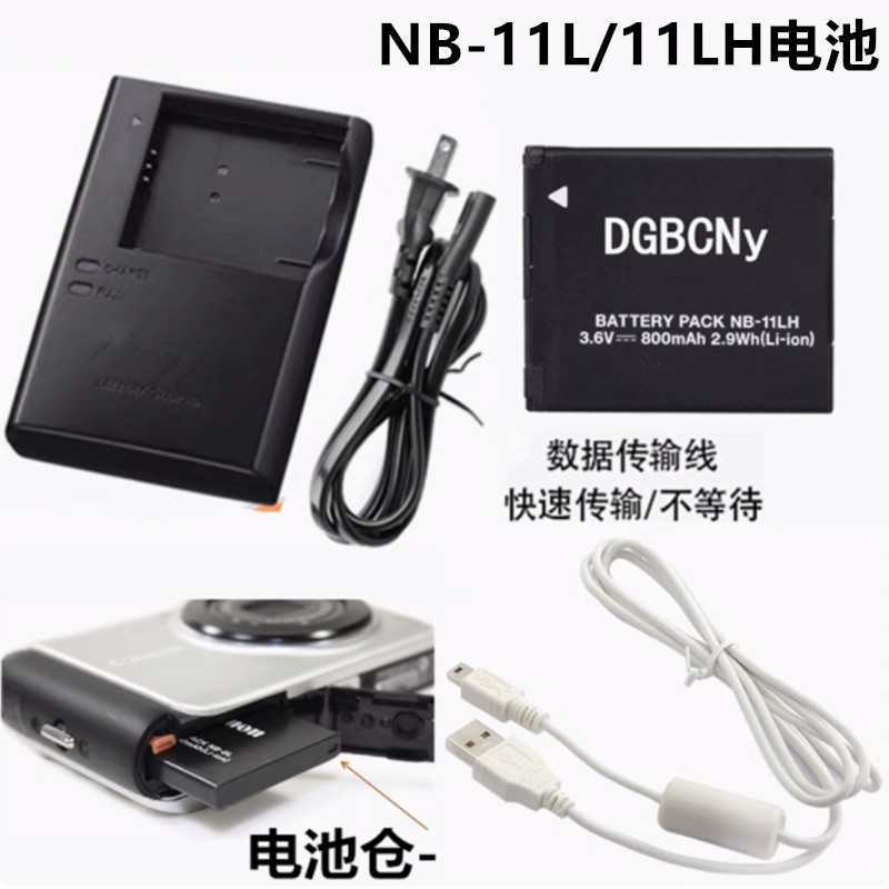 Thích hợp cho Canon IXUS 125 132 140 145 150 155 Camera NB-11L Pin + Sạc