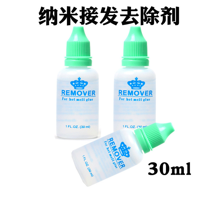 Color Glass Hair Extension Remover Cross Hair Extension Hot Melt Keo Remover Hair Extension Keo [Y]