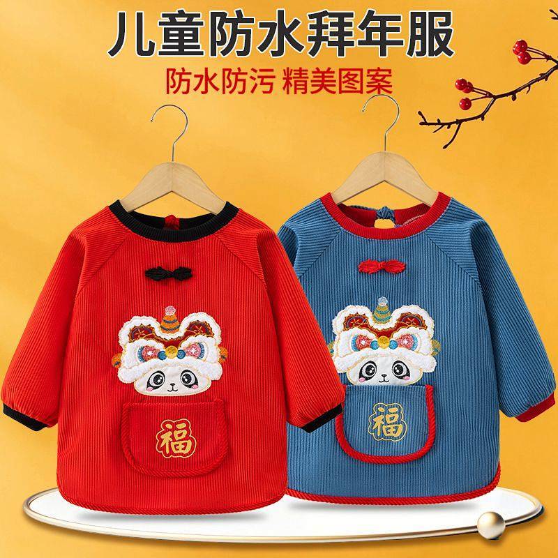 Children's Gown Apron Baby Eating Anti-Dirty Waterproof Bib Autumn and Winter Baby Clothes 2Ndg