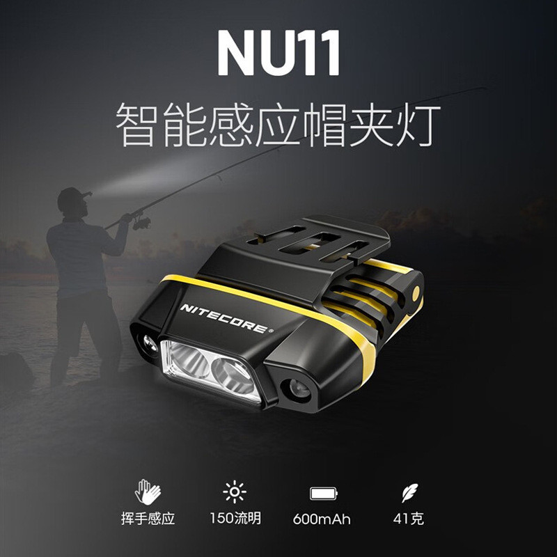 NITECORE NU11 Đèn Pha Ngoài Trời Cho Câu Cá Đêm - Cảm Biến và Nắp Kẹp