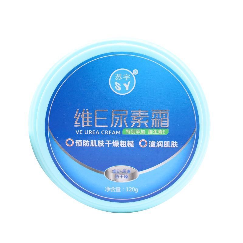 baoluan#Su Yuwei E Urea cream moisturizing and nourishing hand cream120g8ee