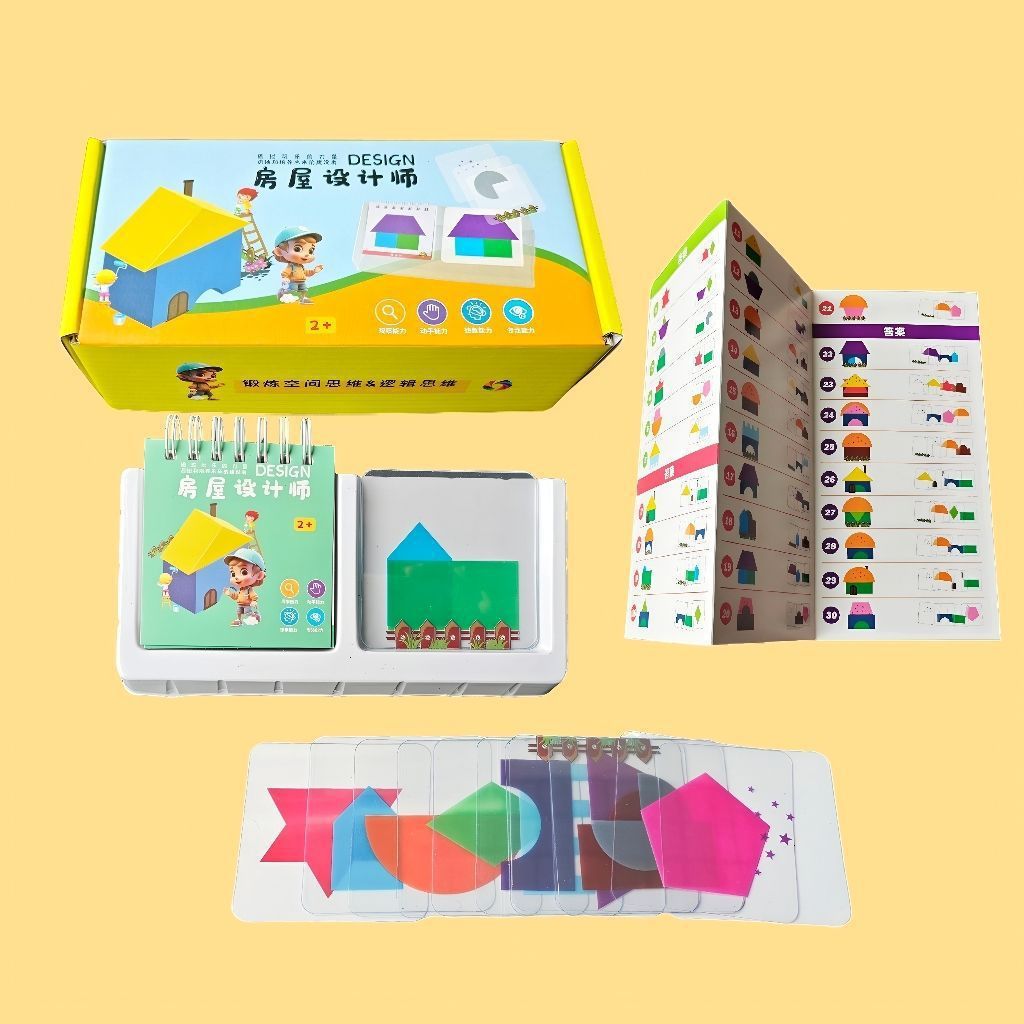 baoluan#[Factory Direct Supply]Children's House Design Toy Geometric Shapes Spatial Thinking Trainin