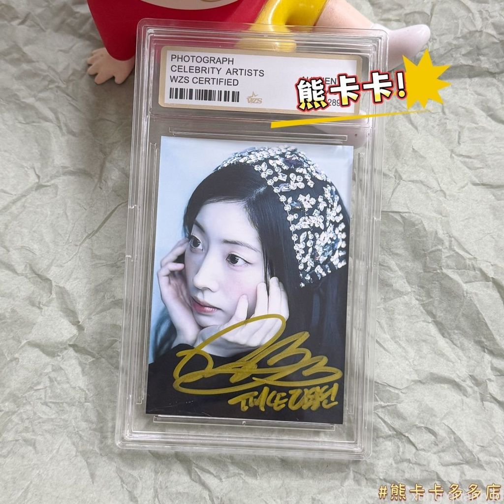 TWICE Kim DaHyun Magazine 3 inch, autographed photo, collection