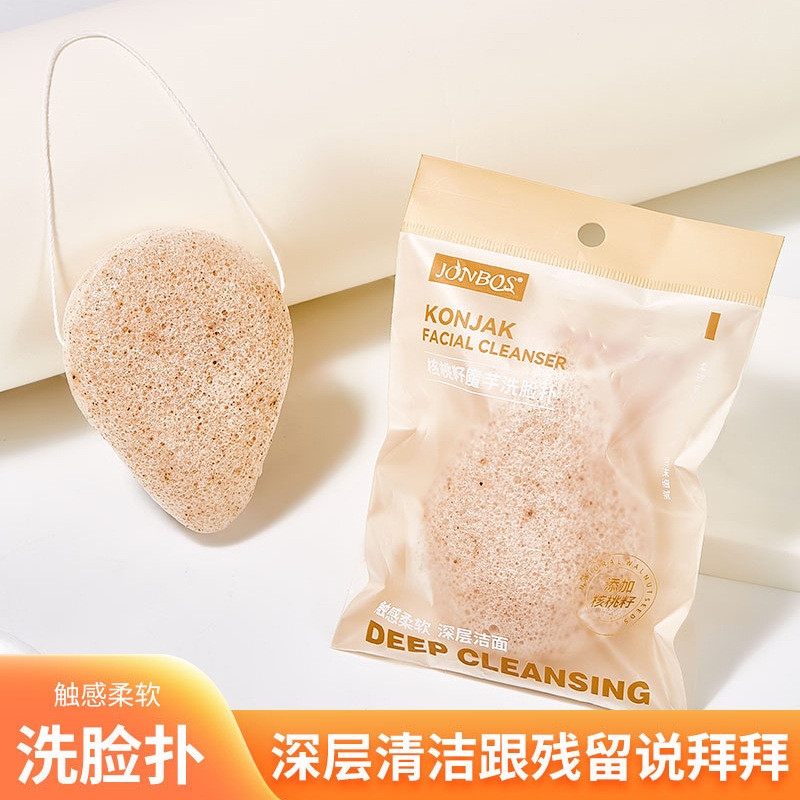 JONBOS Konjac Face Wash Puff Sponge Natural Walnut Seed Cleaning Puff Seaweed Sponge Deep Face Clean